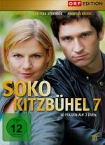 SOKO Kitzbühel 7 - 2 Disc DVD
