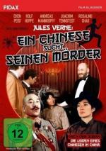 Mingzhi Ai; Hans Borgelt; Minsan Si: Jul