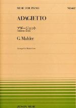 Gustav Mahler: Adagietto 462