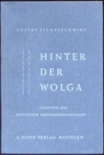 Hinter der Wolga. Gedichte aus russischer Kriegsgefangenschaft. (signiert)