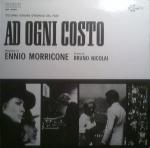 Ad Ogni Costo (Diamantenraub in Rio) 1985