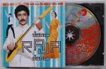 Vijaya Anand: Asia Classics 1: The South