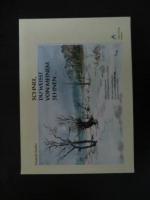 Elisabeth Strahler: Schnee, du weisst vo