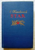 E.Kazakevich: Star