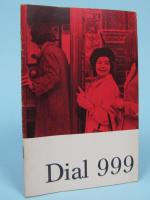 Dial 999