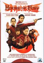 Stephen Fung: House of Fury