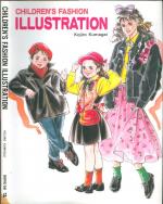 Children's Fashion Illustration