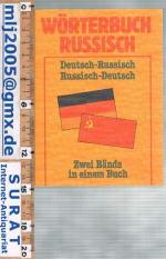 Wörterbuch Russisch. Deutsch-Russisch / Russisch-Deutsch.