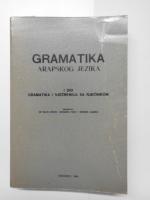 Gramatika Arapskog Jezika. I Dio Gramatika i Vjezbenica sa Rjecnikom