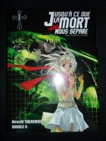 Hiroshi Tagashige (Double-S): Jusqu Hiroshi Tagashige (Double-S): Jusqu