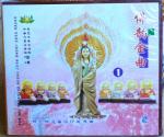 Amitabha Buddhist Society: Amitabha Budd