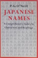 Japanese Names