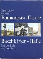 Baschkirien - Halle - Brüderlich verbunden