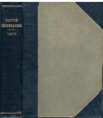 Caxton Celebration, 1877. Catalogue of the Loan Collection of Antiquities, Curiosities, and Appliances connected with the Art of Printing. Edited by George Bullen.