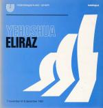 Eliraz, Yehoshua - Wozter Kotte: Yehoshu
