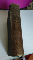 Hagers Handbuch der pharmazeutischen Praxis für Apotheker, Ärzte, Drogisten und Medizinalbeamte. ... Vollständig neu bearbeitet und herausgegeben von B. Fischer und C. Hartwich. (Ergänzungsband ... von W. Lenz und G. Arends). 2 Bände u. Ergänzungsband in 3 Bänden. (9. bzw. 4. Abdruck). Berlin, Verlag von Julius Springer, 1920. * Mit 652 Textholzschnitten. * VIII, 1280 S., 2 Bl.; 2 Bl., 1334 S., 3 Bl.; XII, 820 S., 2 Bl. Original Leineneinbände mit RBlind- und Goldprägung.