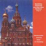 Russische Seele - Gesänge der russisch-orthodoxen Liturgie 3