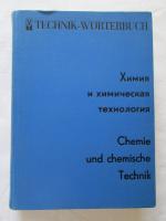 Zusammengestellt von den wissenschaftlic Zusammengestellt von den wissenschaftlic