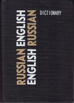 New Russian-English and English-Russian Dictionary / Novyy russko-angliyskiy i anglo-russkiy slovar