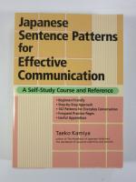 Japanese Sentence Patterns for Effective Communication - A Self-Study Course and Reference