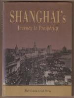 Shanghai`s Journey to Prosperity 1842-1949. English Translation: Lu Yunzhong, revised by Lu Siyuan.