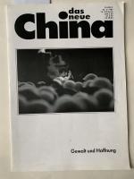 das neue China. Nr. 4/1989. 16. Jahrgang. Themen u.a.: "Verlorene Träume - das Massaker von Peking", "Augenzeugenberichte", "China nach dem 04. Juni - das Ende einer Ära",