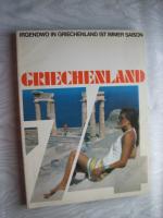 Griechenland 1974  irgendwo in Griechenland ist immer Saison.