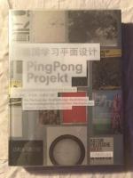 Ping Pong Projekt.