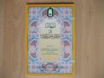 Arabisches Buch