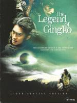 Park Je-hyeon, Kang YJ-Gyu: Legend of Gi Park Je-hyeon, Kang YJ-Gyu: Legend of Gi