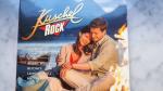 Kuschel Rock Vol. 26