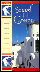 Sound of Greece (Sakellarios, Zambetas, Tsitsanis, Daskalaki, Tsomides) - Booklet +  4 Audio - CD