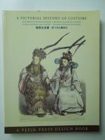 A pictorial history of costume - Illustrierte Kostümgeschichte. A Pepin Press Design Book.