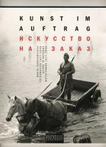 Kunst im Auftrag - Fotografien 1927 bis 1946, 2. WK / Links Verlag 2006