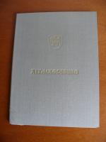 Alt-Magdeburg