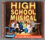 High School Musical (Special Edition + Karaoke DVD)