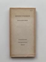 Siegbert Stehmann: Das Gleichnis