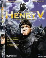 Henry V. (1989)