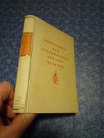 Holtzbrinck, Georg von (Hrsg): Bibliothe Holtzbrinck, Georg von (Hrsg): Bibliothe
