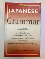 JAPANESE GRAMMAR An In-Depth Reference: Parts of Speech - Verb Charts - Sentence Structure - Useful Phrases - Pronunciation