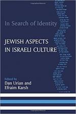 Dan Urian (Herausgeber), Efraim Karsh (S Dan Urian (Herausgeber), Efraim Karsh (S