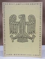 Das Zelt. Zeitschrift des Ehmcke-Kreises. Jahrgang 5, Heft 9. Amtliche Graphik.