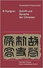 Schrift und Sprache der Chinesen