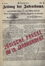 Jüdische Presse im 19. Jahrhundert. Katalog zur Ausstellung in Tel Aviv 1967