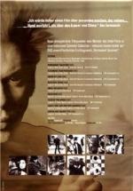 Jim Jarmusch: Jim Jarmusch Collection