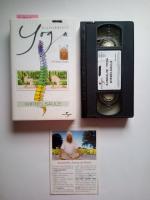 KUNDALINI YOGA - Wirbelsäule [VHS] mit Satya Singh