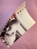Holger Twele: bpb filmheft Kroko, Sylke Holger Twele: bpb filmheft Kroko, Sylke