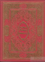 Gustav Freytag-Galerie Nach den Originalgemälden und Cartons der ersten Meister der Neuzeitphotographiert in 30 Blättern...