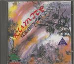 Kumite (Raphael D. Thöne, Björn P. Thöne Kumite (Raphael D. Thöne, Björn P. Thöne