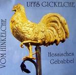 Ursula Berk-Resasco, Egon Wachendörfer: 